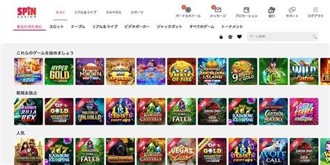 top online casino japan